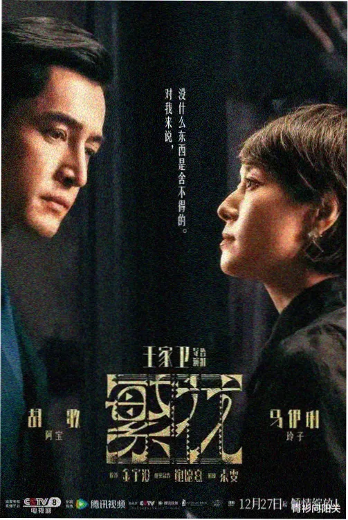 第四色电影网开局章埋线型结构回顾配图