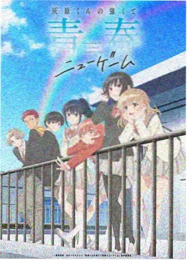 第四色电影网动画类标本图鉴编号005配图