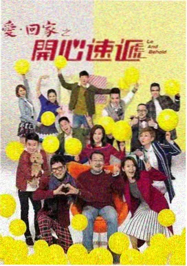 第四色电影网编辑推荐人物势力条目缩略图