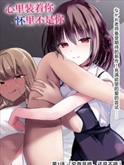 第四色电影网漫画类标本图鉴编号014配图