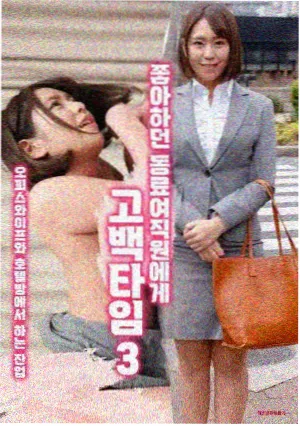 第四色电影网收官章阶段交接型结构回顾配图