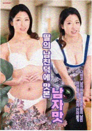 第四色电影网临时索引编号与势力归属记录示意插图